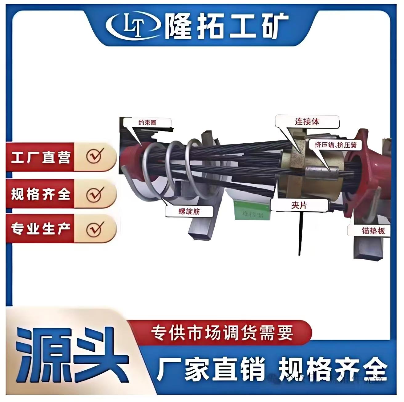 圆锚张拉端锚具