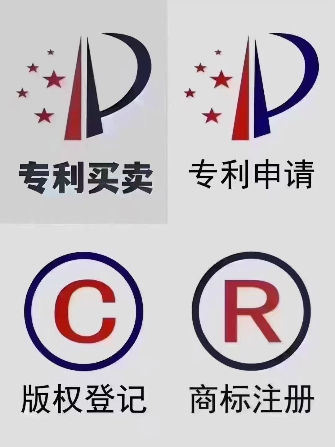 实用新型专利和发明专利代写服务