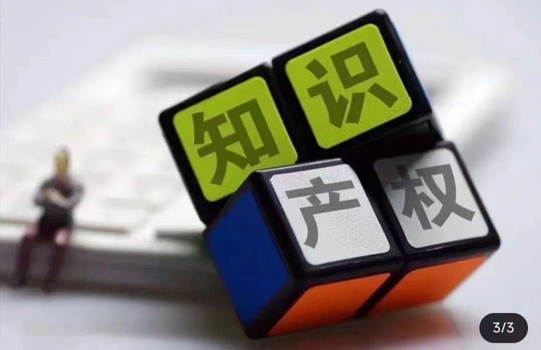 实用新型专利、发明专利