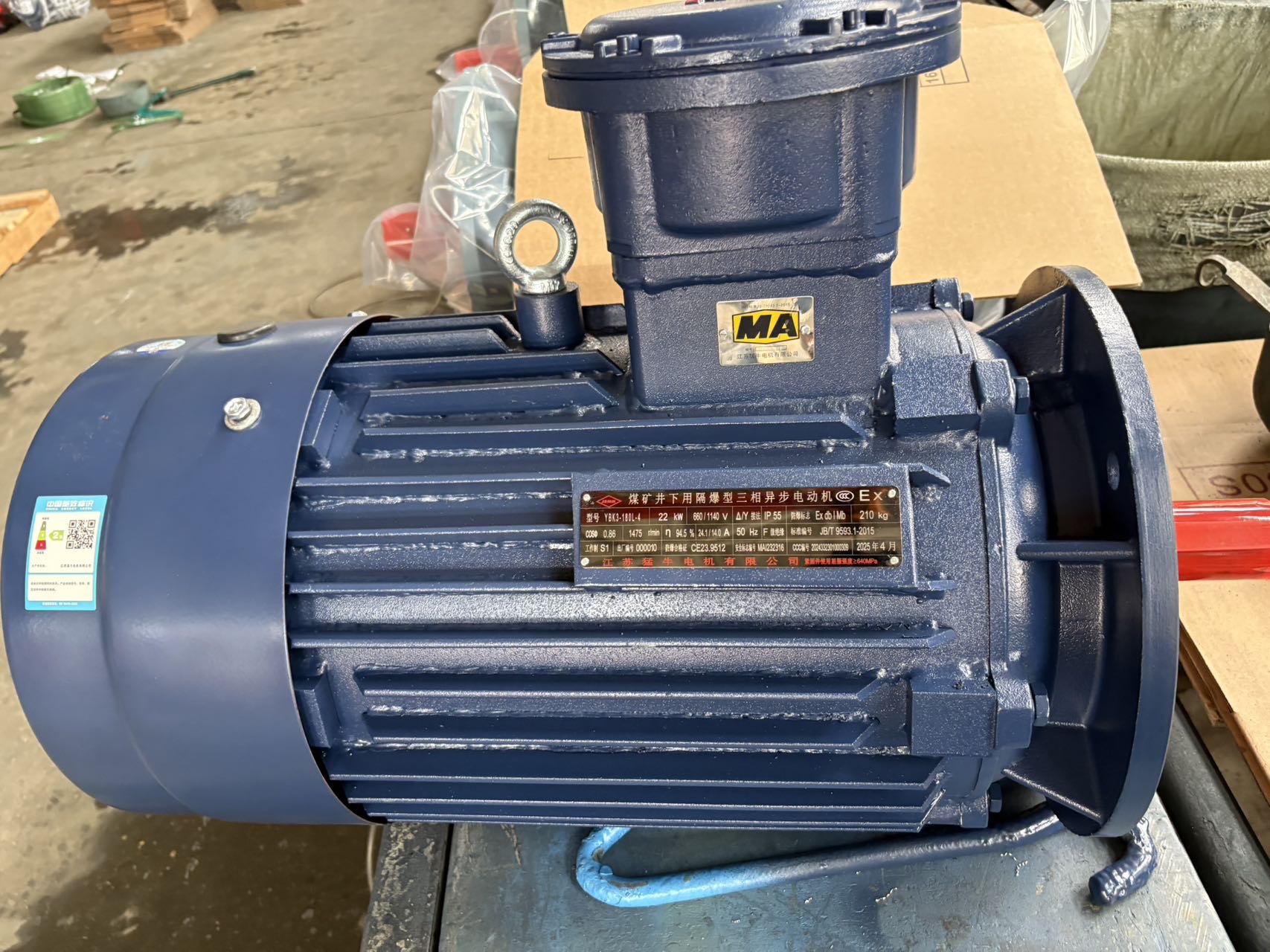 煤矿井下用隔爆型三相异步电动机