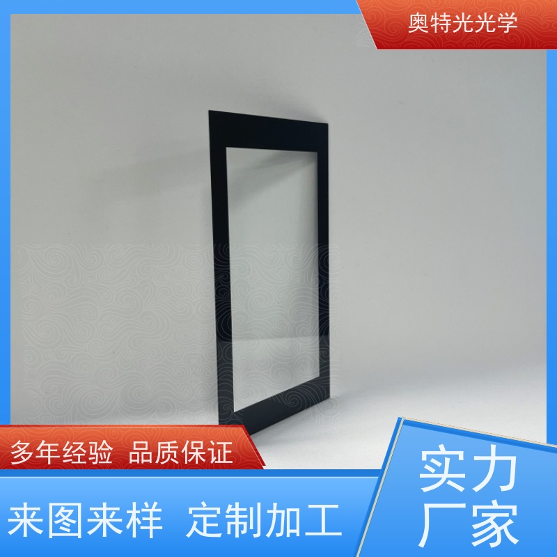 奥特光 台阶蓝宝石石英透明透光丝印定制 康宁玻璃盖板 可钻孔倒边