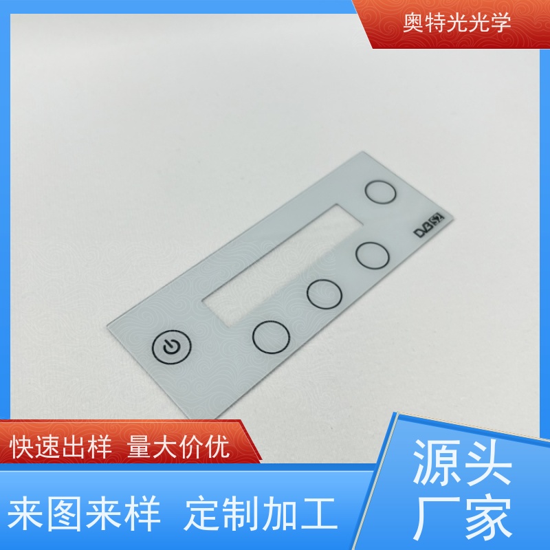 奥特光 触控面板透光石英丝印高硼硅玻璃 源头厂家加工