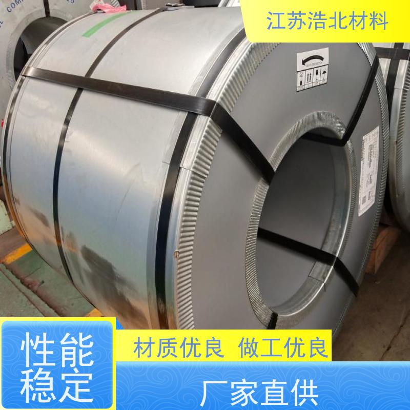 浩北材料 国企镀铝锌 烤箱背板 物流配送  个性化定制