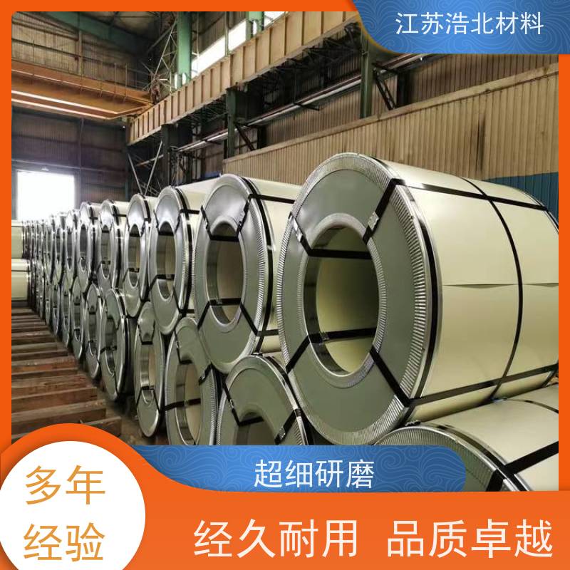 浩北材料 博斯格镀铝锌 新能源电池 物流配送  个性化定制
