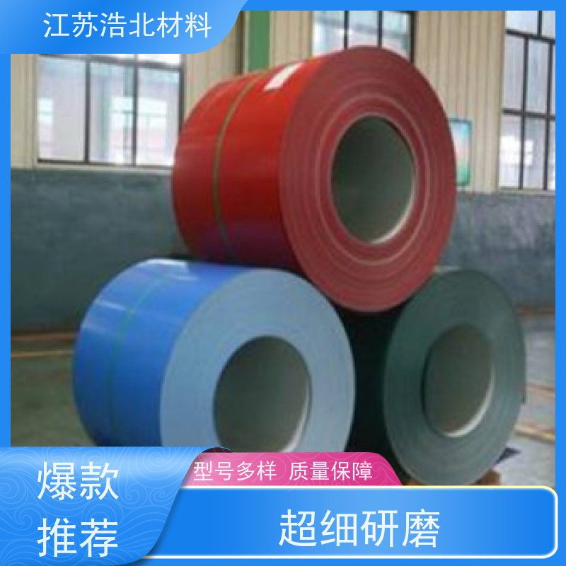 浩北材料 锌铝镁彩涂板 洗涤烘干设备背板 服务周到 