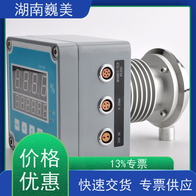 巍美 安装方便 316L不锈钢材质 豆制品浓度测量