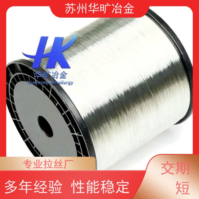 冷拉不锈钢弹簧线 JIS4313标准 拉丝厂家 06Cr19Ni10 镀镍线 镀铜线
