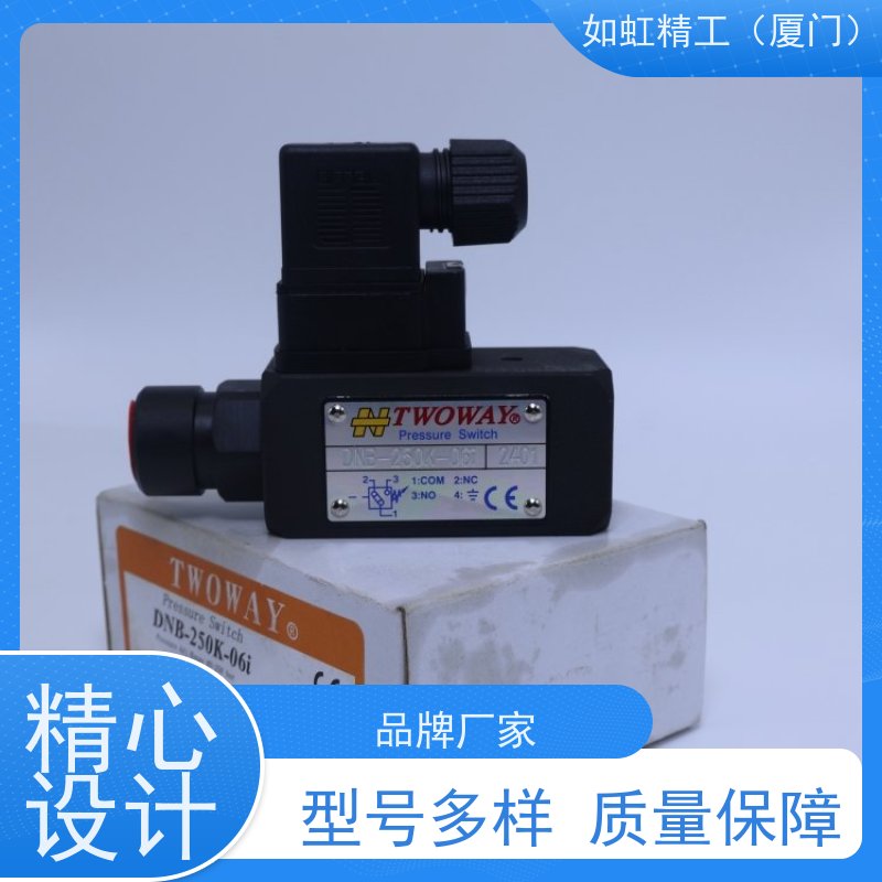 TWOWAY台肯DNB DNA-150K-06i 250K 070K 360K-22B压力开关继电器
