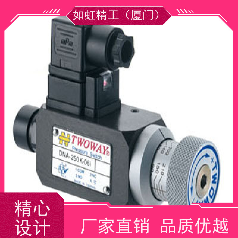TWOWAY台肯压力继电器DNP-08K-06i 21B 02 20K低压隔膜式压力开关
