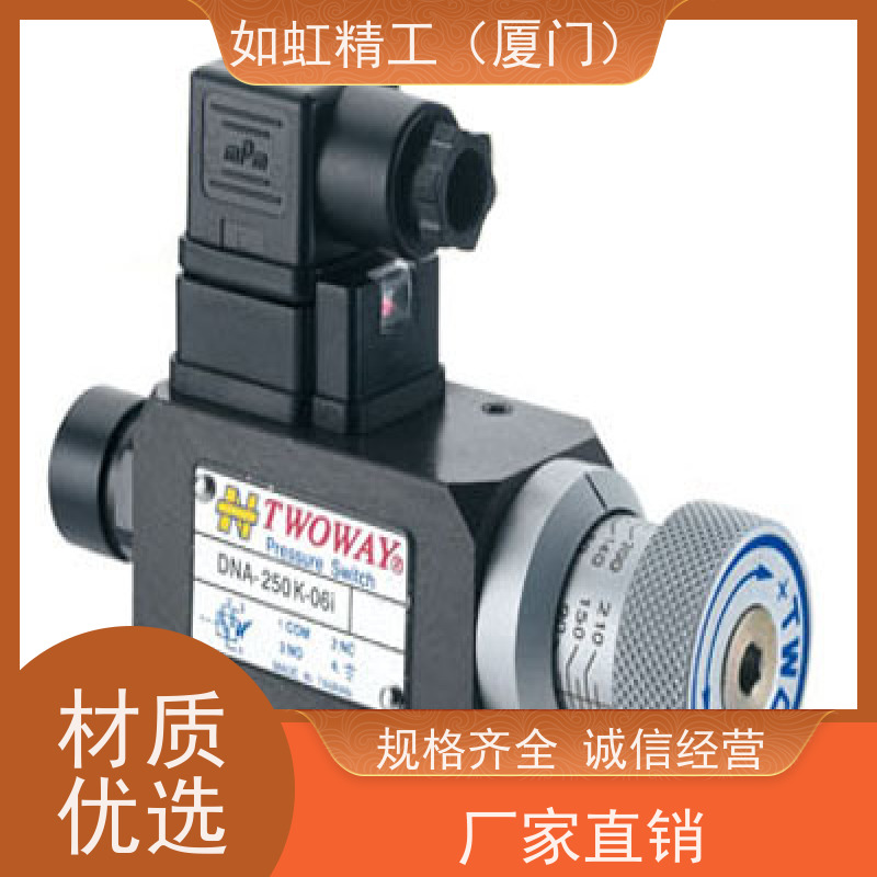 台肯TWOWAY压力继电器TC-100-1 050 150 250-1油压开关