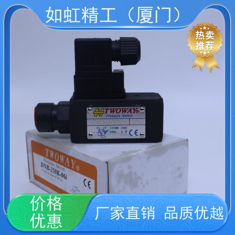 台湾TWOWAY台肯DNB-250K-150KDNA-040K-06I压力继电器