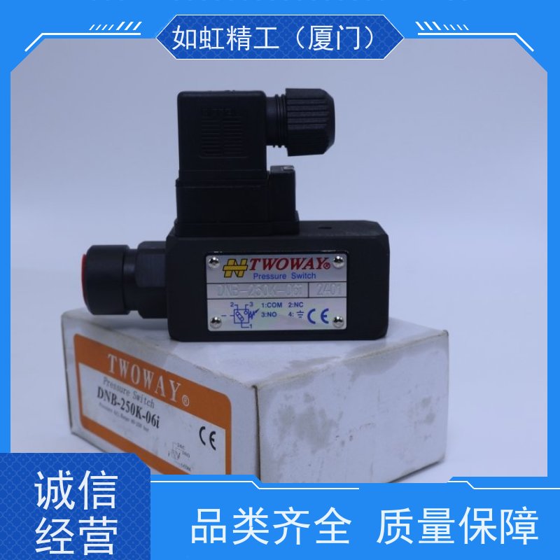 台肯TWOWAY压力继电器DNA-360K-06i 30K-22B油压开关DNB