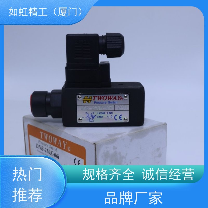 台肯TWOWAY压力继电器 压力开关DNA系列:DNA-360K-06I