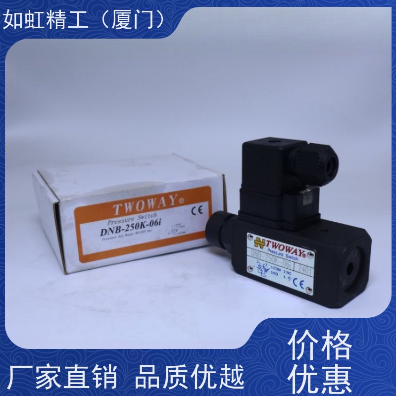 TWOWAY台肯压力开关DNA-250K-06i 150K 100K 360K-22B 继电器 DNB