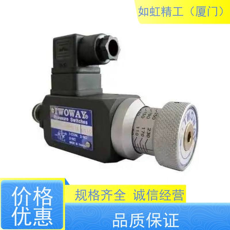 台湾台肯TWOWAY压力开关PSB-250K-21B继电器