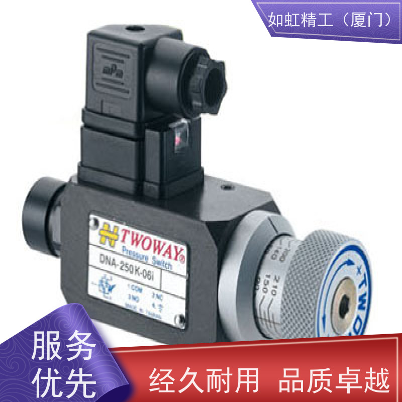 TWOWAY台湾台肯DNB DNA-150K-06i 100K 250K 360K 压力继电器 22B