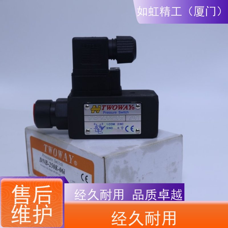 台肯TWOWAY压力开关DNA/DNB-250K-06i 继电器 
