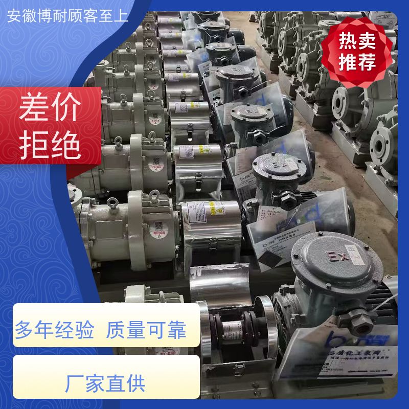 南方 内外转子动平衡 耐有机溶剂腐蚀 全国质保 安全无泄漏 