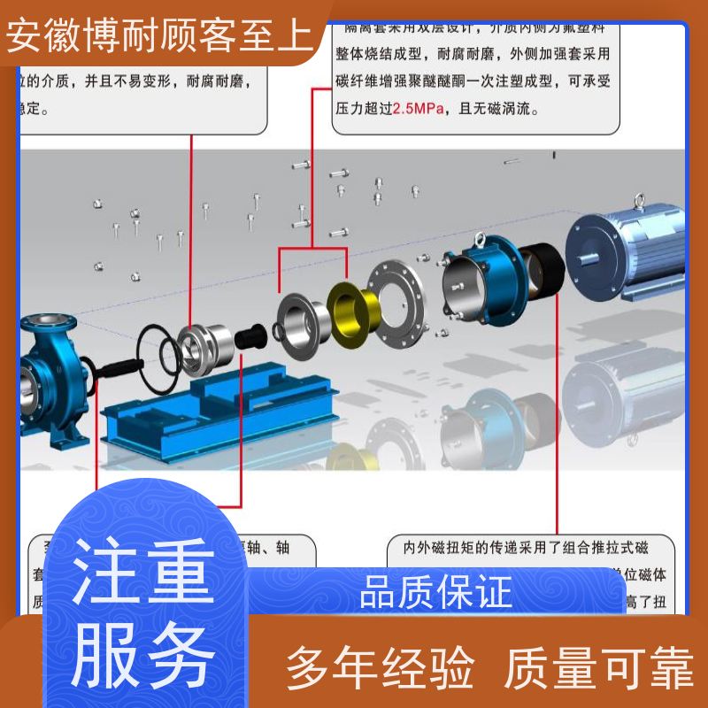 江南 钕铁硼强磁体 耐酸 全网低价格 进口流体模型