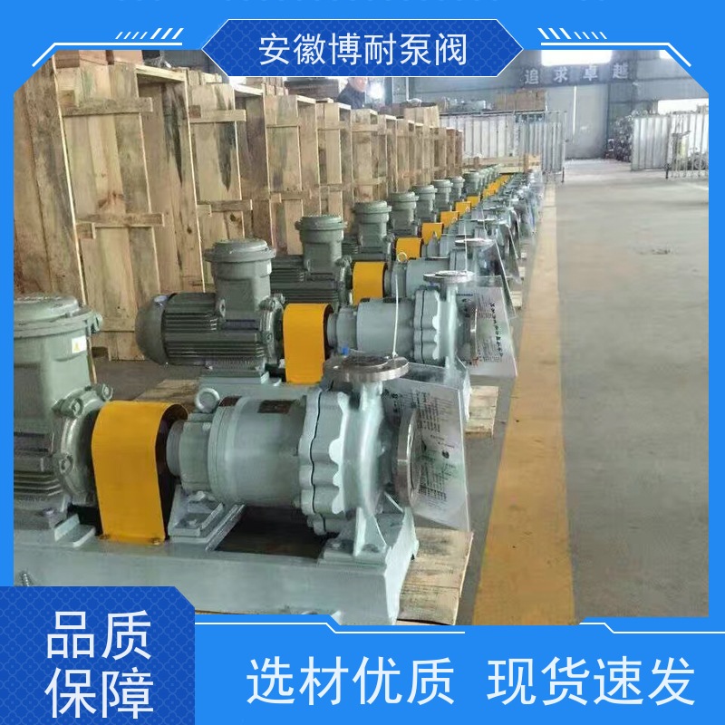 绿环 钕铁硼强磁钢 碱性介质输送 哈式合金HC276