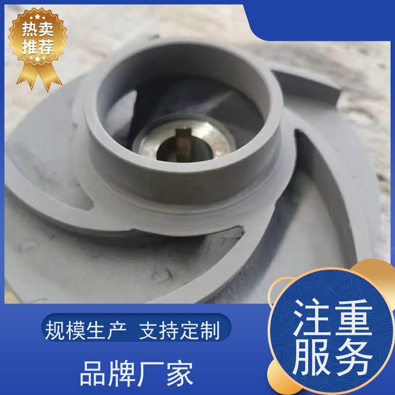 南方 转子泵改造 半开式叶轮无堵塞 180℃高温酸 品牌电机