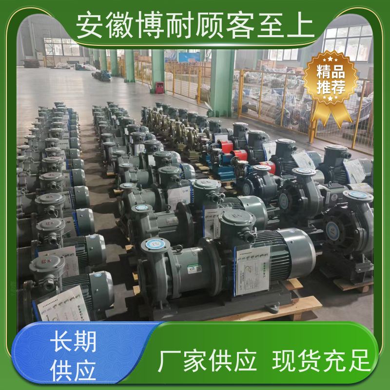 江南 内外转子动平衡 耐有机溶剂腐蚀 安全无泄漏 