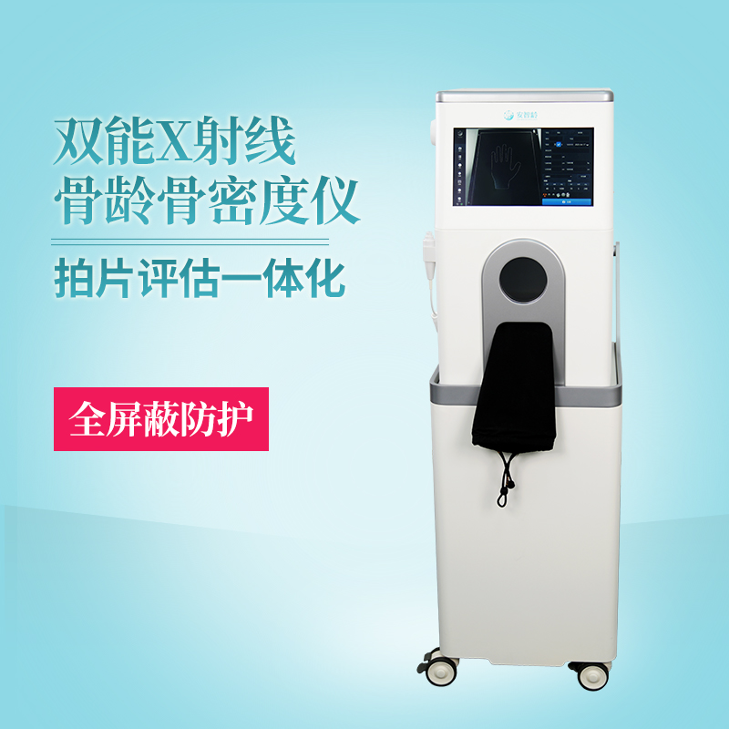 安智康生物 骨质疏松筛查 触控屏操作 IDR-301HR 骨龄骨密度仪