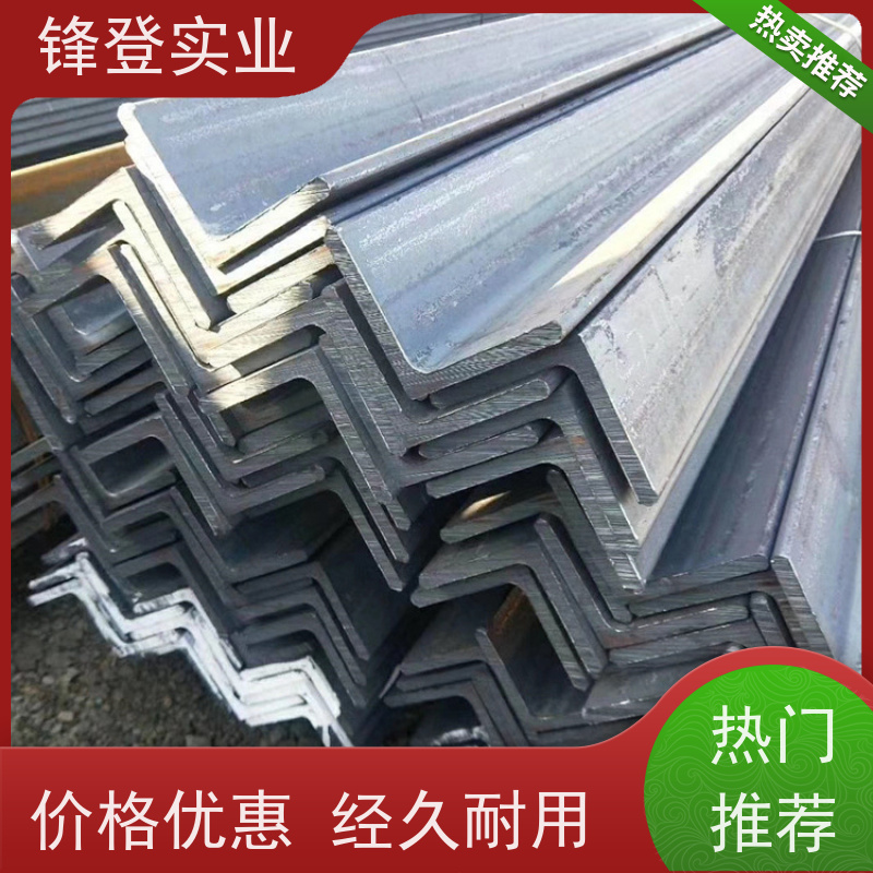 锋登实业 Q235D 80*80*8角铁 货源充足 厂家直供 热镀锌等边角钢