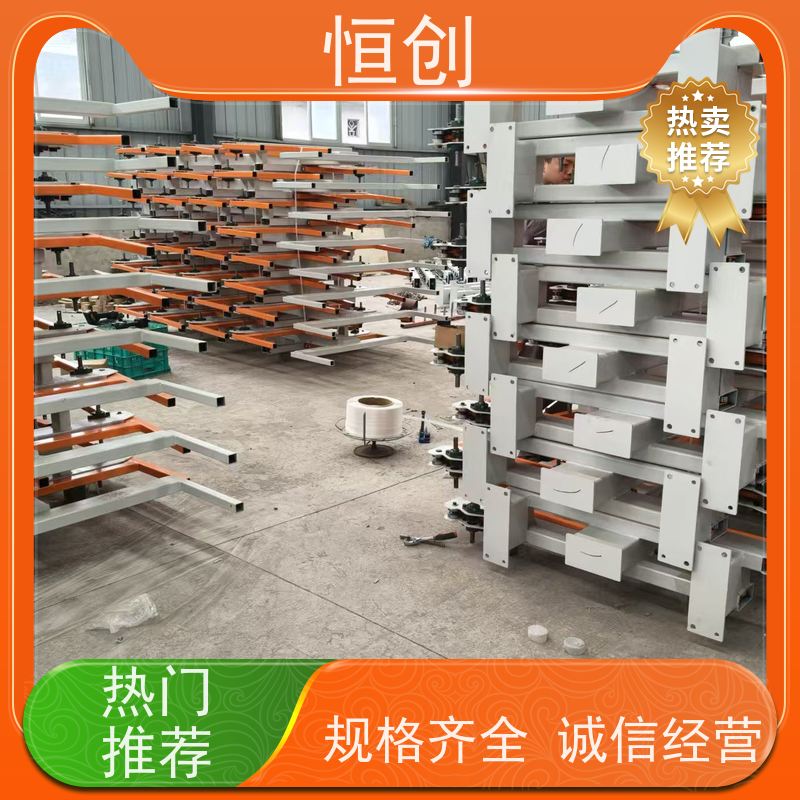 恒创 支持定制 货架 库房 节省空间