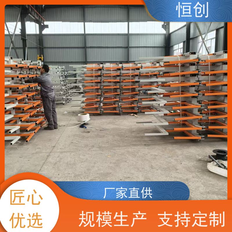 恒创 支持定制 板材货架 承重强 电动