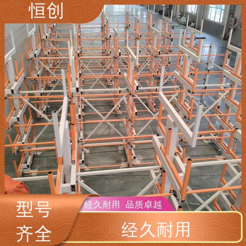 恒创 生产经营 仓储货架 钢结构 节省空间