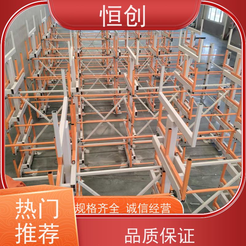 恒创 质量保证 板材货架 承重强 双面