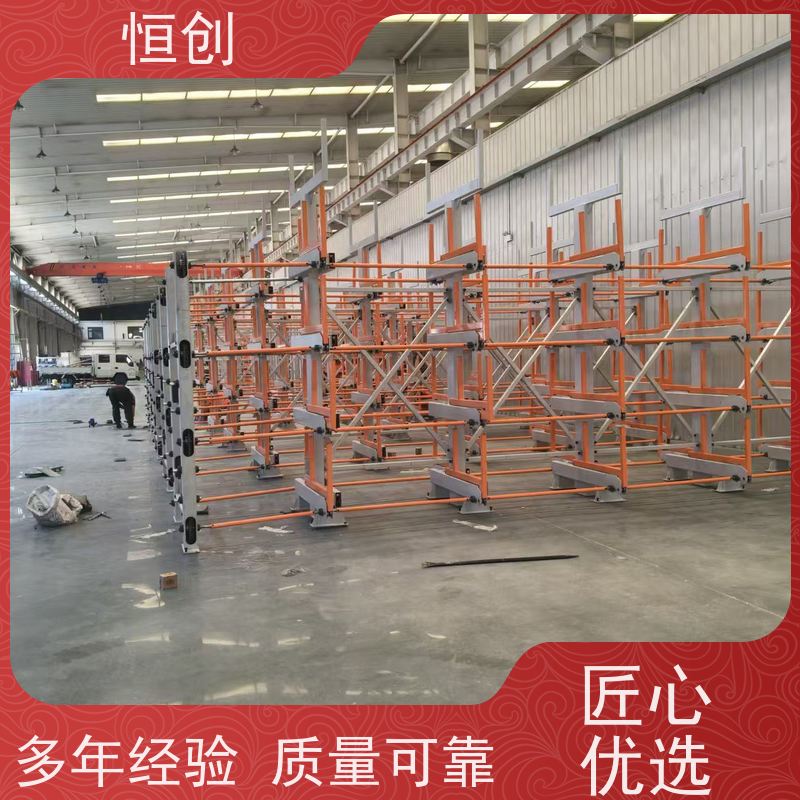 恒创 质量保证 板材货架 耐磨耐腐蚀 大型存放