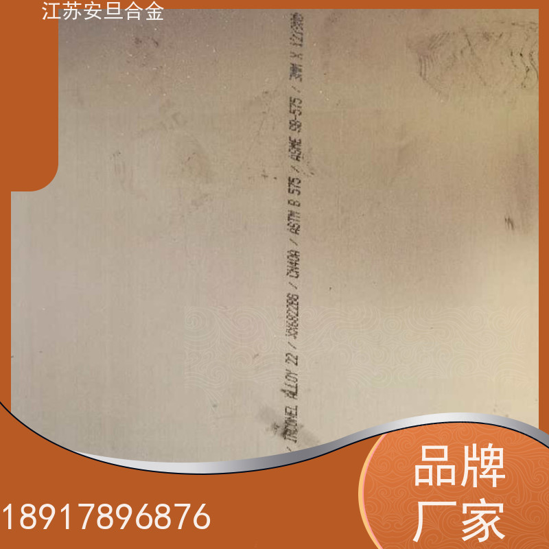 安旦供应 601高温合金棒 法兰螺栓弯头 圆钢 板材 锻件 来图定制