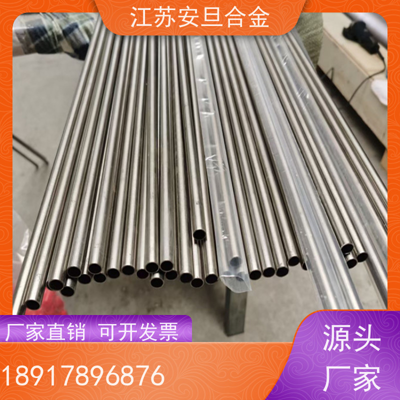 安旦供应 耐1300℃高温合 钴基合金 圆钢 板材 锻件 生产厂家