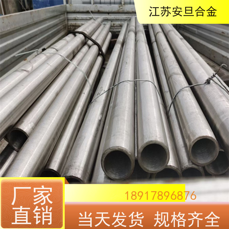 安旦供应 k447a高温合金 超级不锈钢 圆钢 板材 锻件 厂家直供