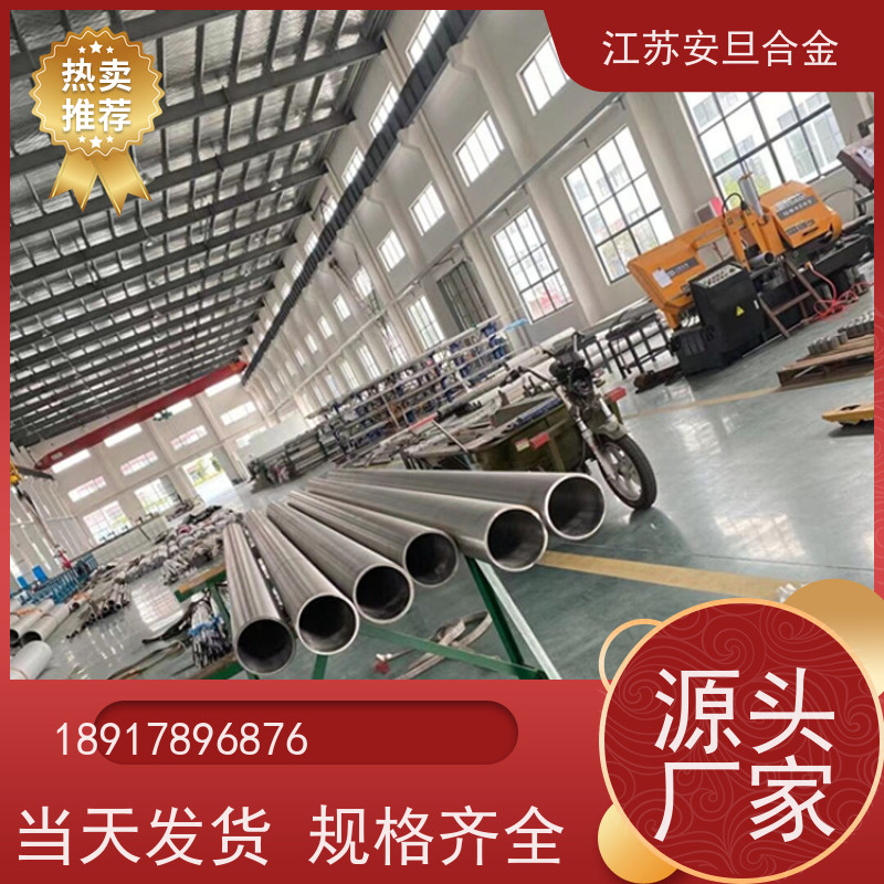 安旦供应 塑料合金 法兰螺栓弯头 圆钢 板材 锻件 厂家直供