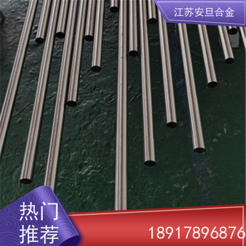 安旦供应 k4169高温合金 无缝管 圆钢 板材 锻件 生产厂家