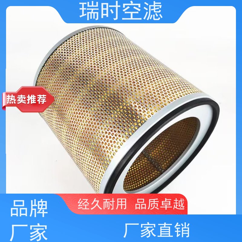 极速瑞时空气滤芯（进气滤）赛车级流量 提升涡轮增压发动机性能