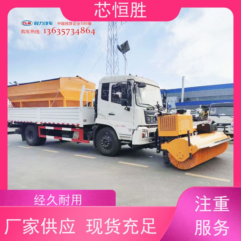 程力除雪设备 拖拉机扬雪机 雪地全能王 破冰车