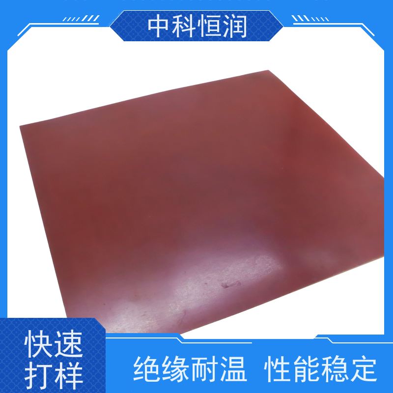 1mm—100mm 布板 1mm-150mm 酚醛棉布板 细布板茶具专用 品质好 中科恒润?