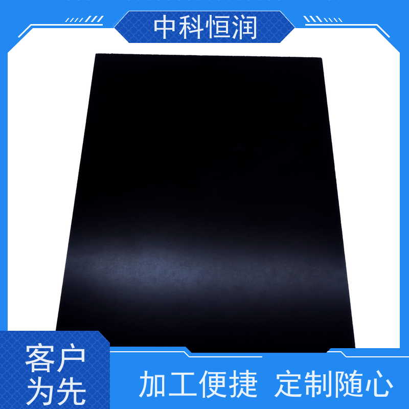 黑色冷冲板 高韧性冷轧铁板 5.7mm 厚冲压专用金属板材 中科恒润?