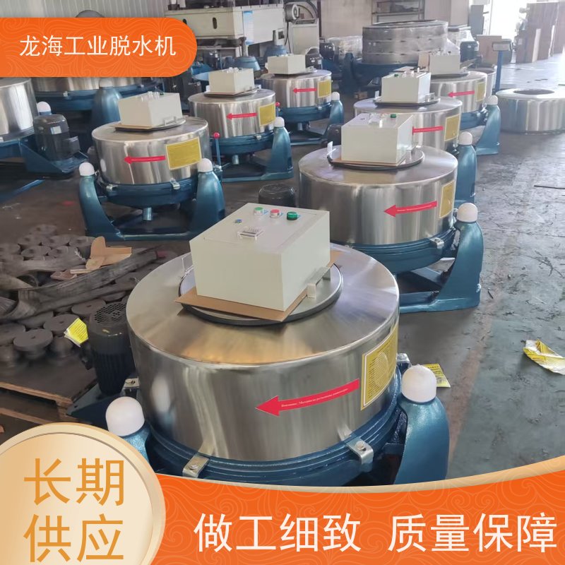龙海机械 不锈钢食品厂用 化工脱水机 低耗节能省钱 1.5kw功率型