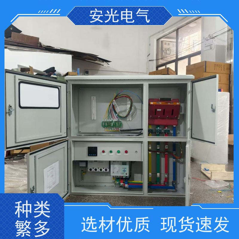 光伏并网配电柜 太阳能发电配电箱并网柜 防锈防爆 380v