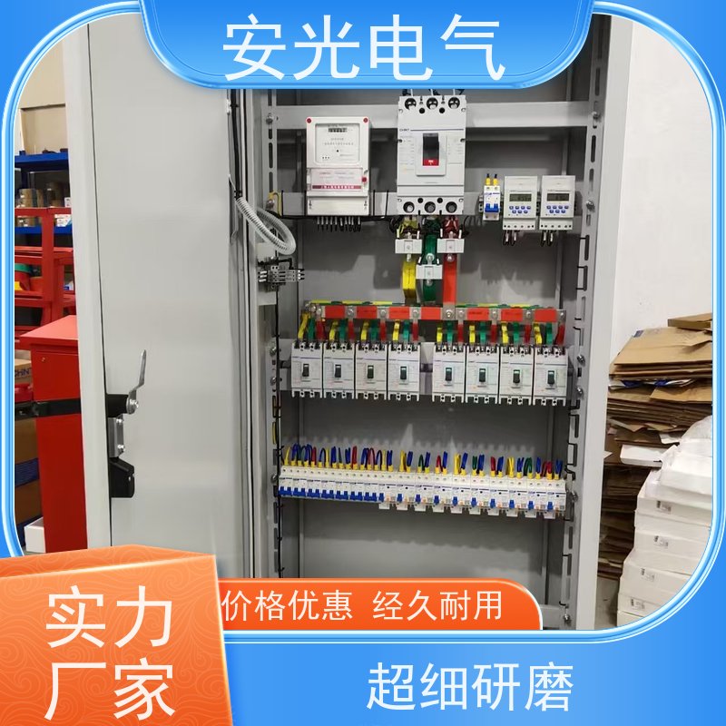 低压配电柜 奥托米顺XL-21动力柜 西门子自动化设备定制厂