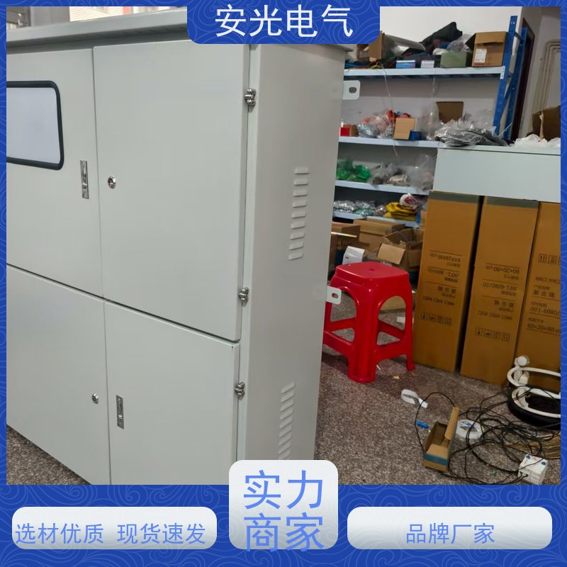 A类电能质量在线监测装置 谐波监测装置 匹配B类光伏并网柜