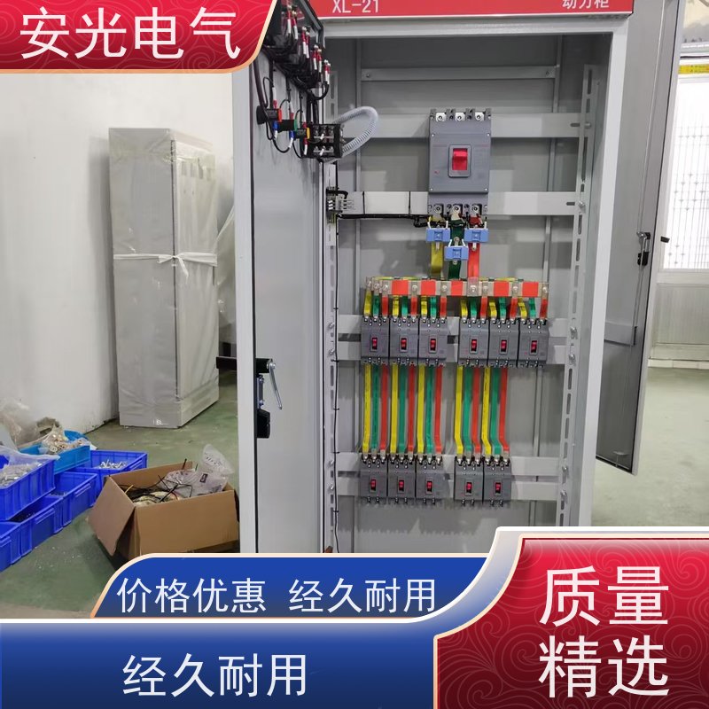 定制XL-21动力柜低压成套配电箱配电柜GGD双电源刀闸开关控制柜