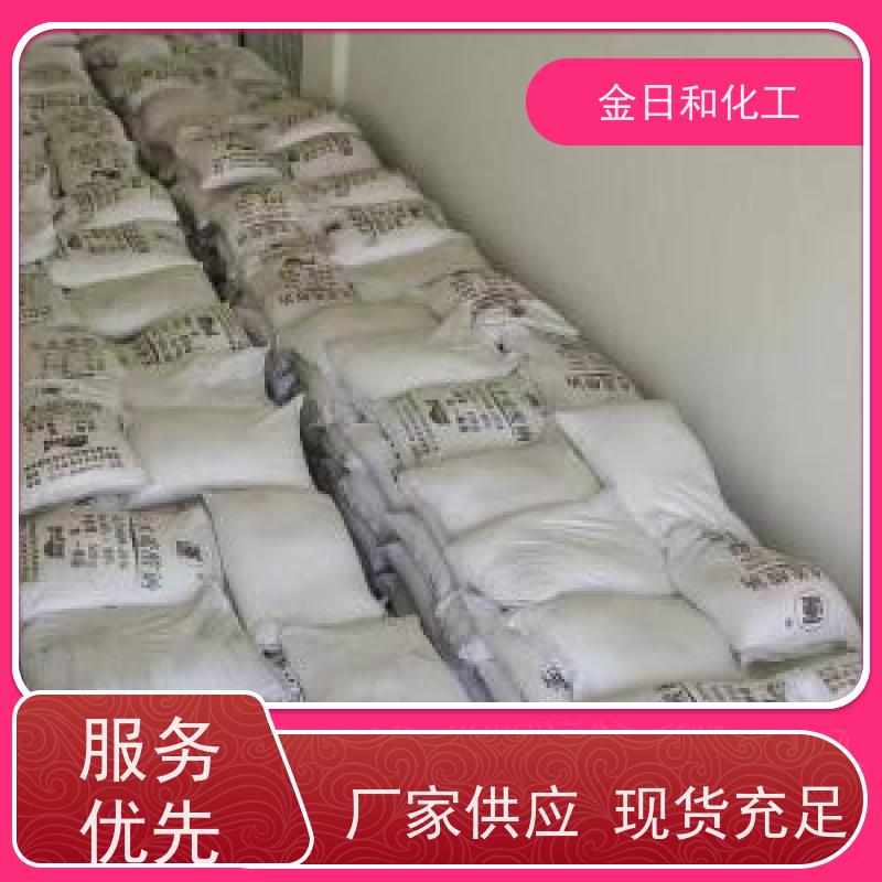 同庆品牌 硫酸二钠盐元明粉7757-82-6 纺织行业促染剂 国标含量99.9%