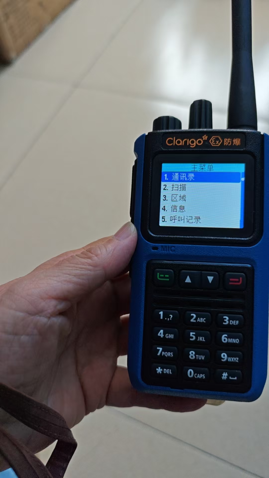 防爆对讲机频率400-470MHz
