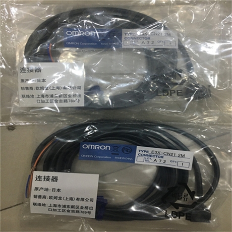 E3X-NA11V 欧姆龙OMRON简易光纤放大器